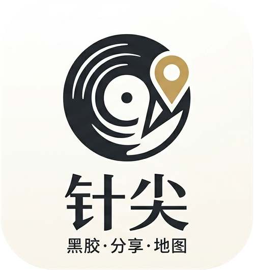 针尖 zhenjian.club